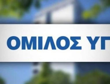 Ολοκληρώνεται η εξαγορά του Ομίλου «ΥΓΕΙΑ» από το CVC Capital στις 25 Αυγούστου